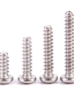 速发镀镍圆头十字平尾自攻螺丝PB/PT盘.自攻螺丝 M1.MM1.7头544