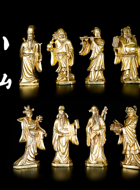 速发八仙铜像8果一套/吕洞宾张姑老何仙个铁拐李韩湘子蓝采和八仙