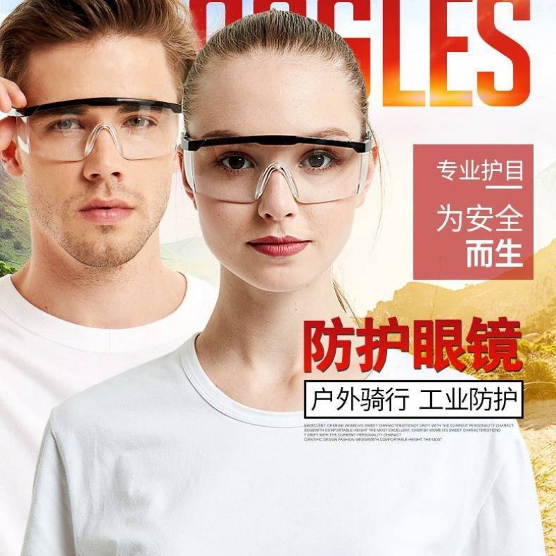 速发电焊焊工防护氩弧烧焊接防紫外线电弧强光劳保眼罩护目镜