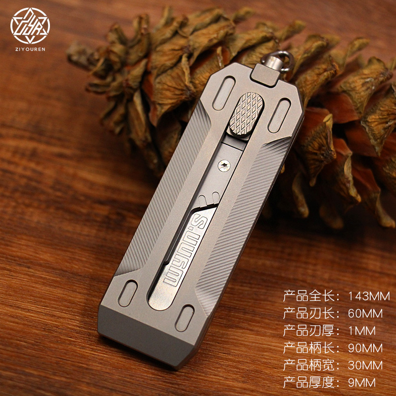 速发钛合金美工刀重型裁纸刀工业用电工刀电缆剥皮梯形刀片壁纸刀