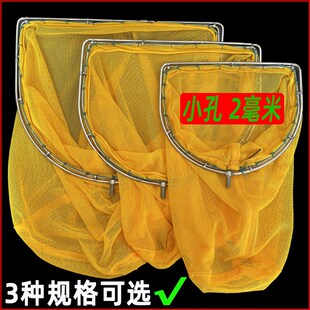 速发丝网头网兜溪流抄网网兜漏网捞鱼平头不锈钢抄网头m抄8m螺捞