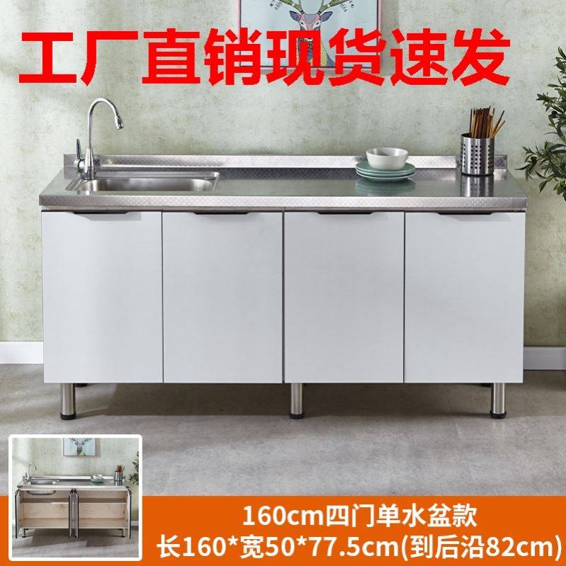 速发台柜子一体水槽柜简锈钢不房易橱柜靠墙灶台台面厨房柜农村
