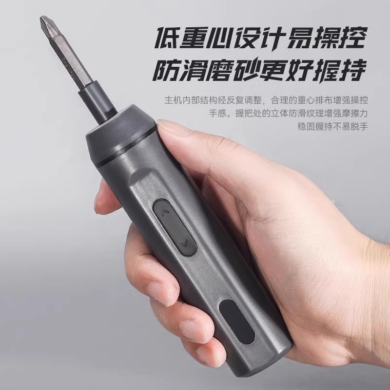 速发电动螺丝刀充电式家用小型电批电动钻起子迷你自动螺丝批工具
