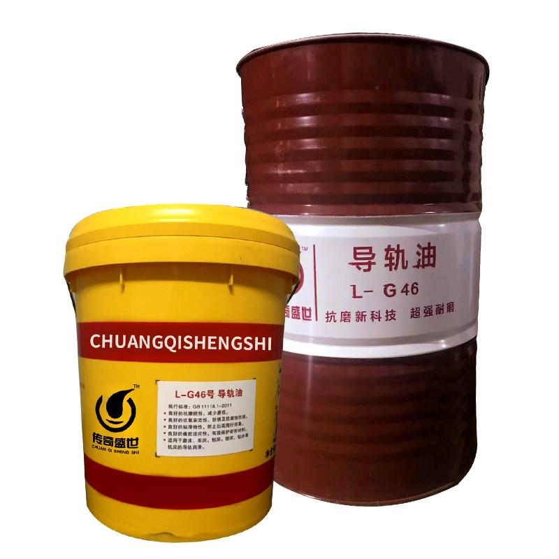 速发梯6号68电4轨道数控机床cc加工中滑线切割磨床润心油