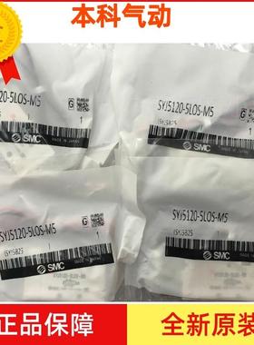 速发。SYJ5120-/4/5-5/M/MZ/MD/MZD/MZE/M6电磁阀现货