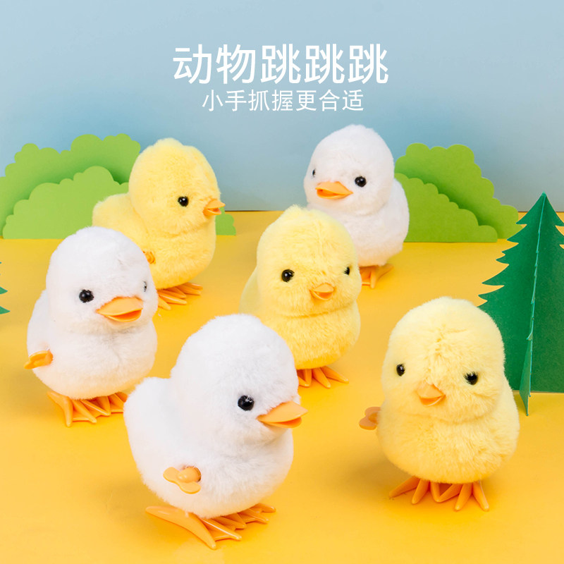速发发条个鸡毛绒跳跳鸡上弦玩具6小月以上小鸡会走儿幼婴玩具0一