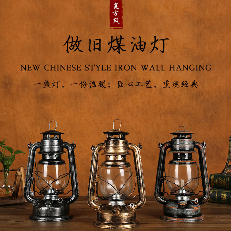 速发80年代感复仿怀旧煤油灯农件摆村老式物件古古马灯装饰品道具