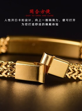 速发钛钢心经手链男士般若波罗蜜多心经可霸气手镯手环情侣礼物