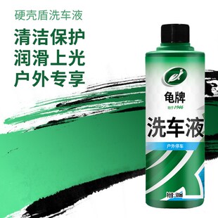 速发洗黑液水沫车白车专用高泡蜡清洁清洗剂强力去污带蜡工具全套