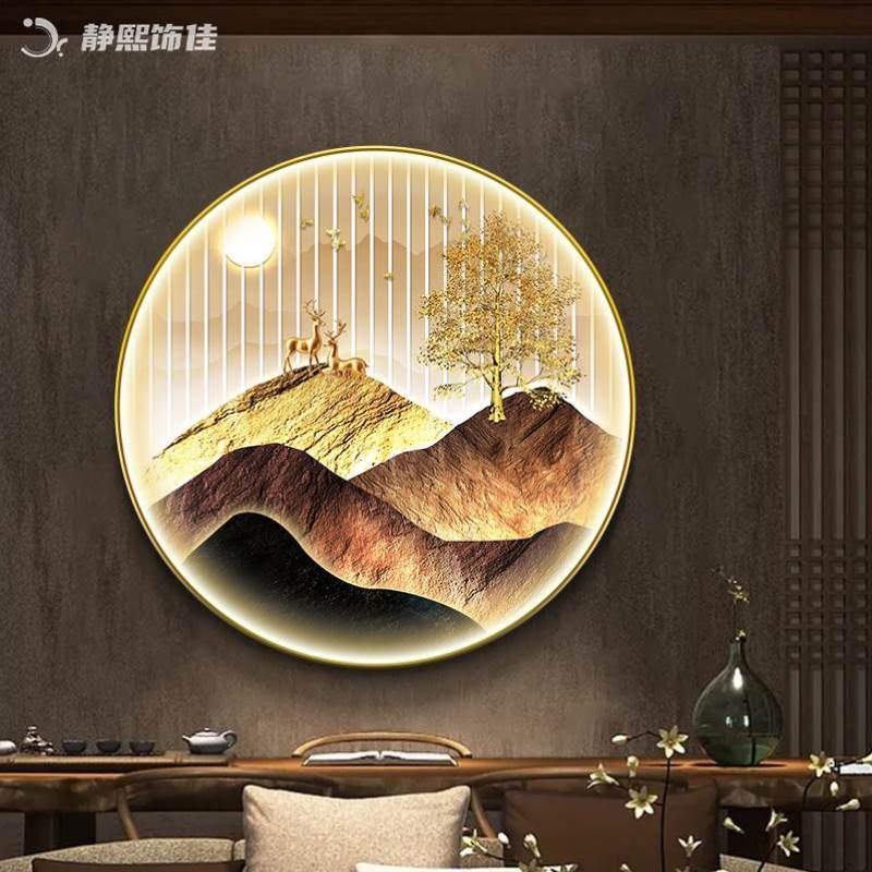 现货速发新中式寓意好麋鹿客厅玄关装饰画轻奢山水进门茶室圆形带图片