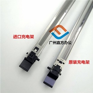 充电组件 速发柯美C6501充电0 55架 C60001C7000 晕A1RFR70 C6500