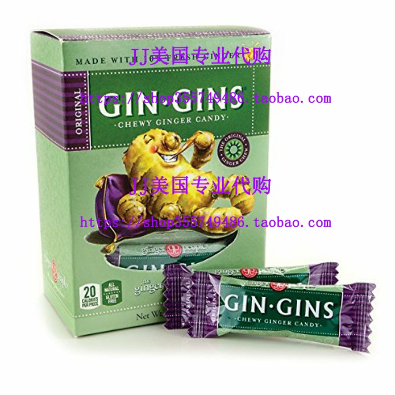 速发GGiger People  Gi G Chiwy  eger Cady - 4.5