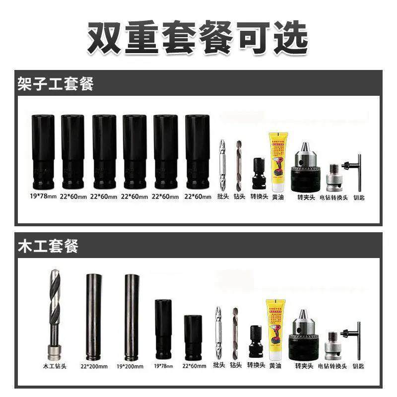 速发电动工手2106款多功风锂电无刷大扭力冲击扳手架子木扳能炮电