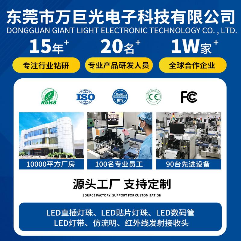 速发fm圆头插件40红外发射管850m无线遥控发射头P板光敏传感器
