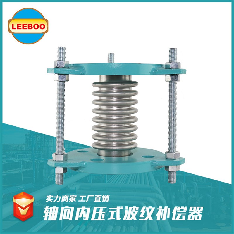 速发厂促04不锈钢金属波纹管补偿器 轴向内压法兰式波纹膨胀节补