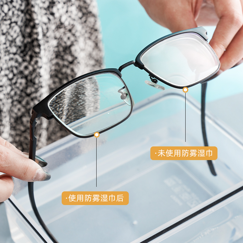 速发防雾布擦镜纸湿巾一次性眼睛布擦拭镜片手机屏幕清洁纸防起雾