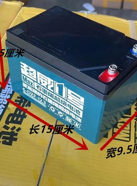速发电动车单个单只12V一2A20A12V12A1明逆变加照个使用