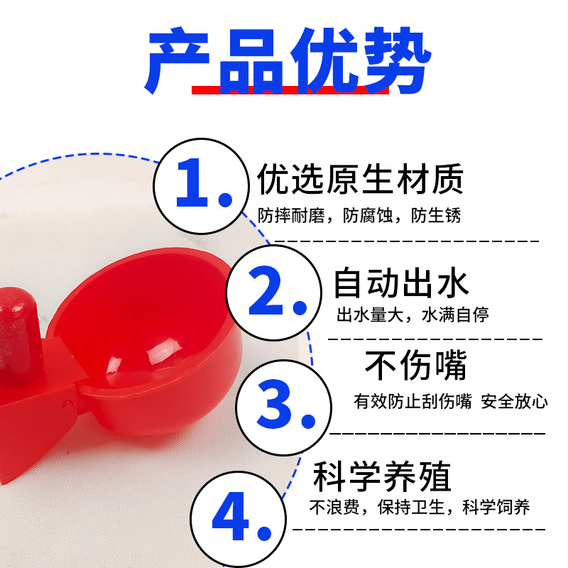 速发养鸭鹌鹑喂水小家禽喂鸡鸽子神器自动饮水器鸡殖场器鸡喝水饮
