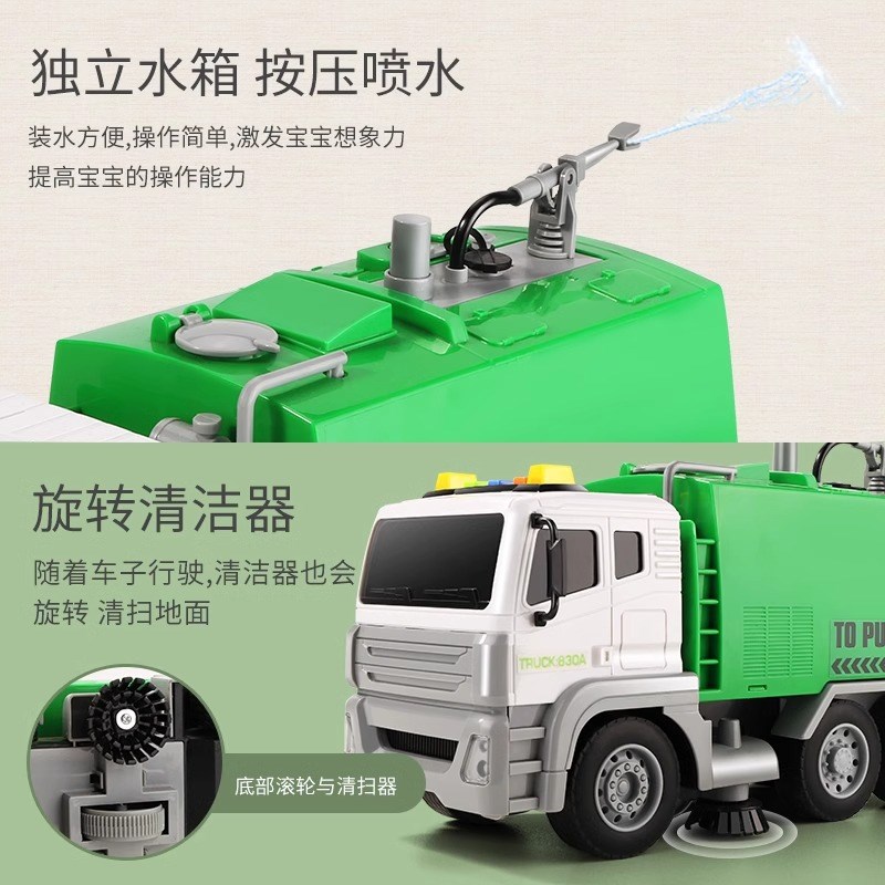 速发超大号儿童垃圾车扫地清运城市环卫车垃圾分类桶玩具男孩岁4