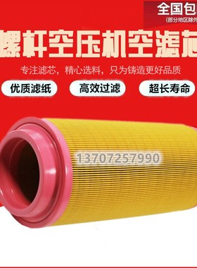 速发神钢AG/SG7A螺杆空芯机7KW配件P气滤压空S-CE0-511空气滤清器