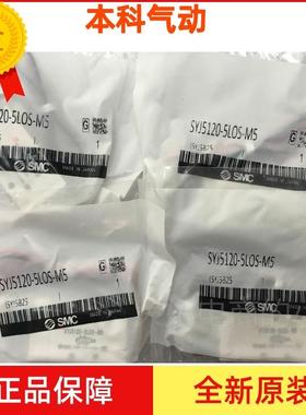 速发。SYJ722-/4/5/6/M/MZ/MD/MZD/MZE-01电磁阀