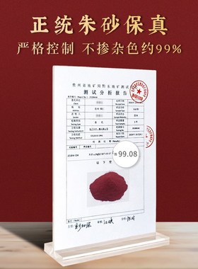 速发2024护岁朱砂三合六合手串本命年属龙狗兔羊牛手链太岁礼物