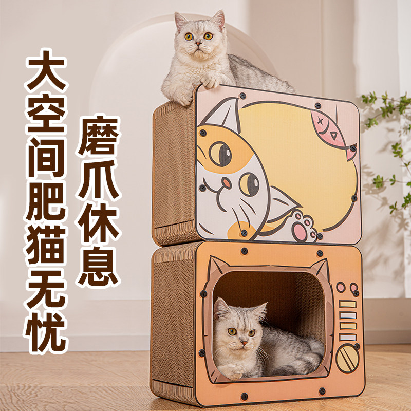 速发电视机猫窝猫板式一体耐抓耐磨不掉屑猫爪抓窝立板玩具猫咪用