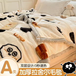 加厚盖毯办公室午睡沙发毯被披肩珊瑚绒小 速发双层拉舍尔毛毯冬季