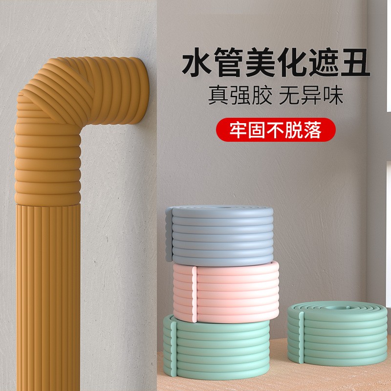 现货速发下水管隔音棉消音超强自粘美化装饰空调管卫生间包下水管