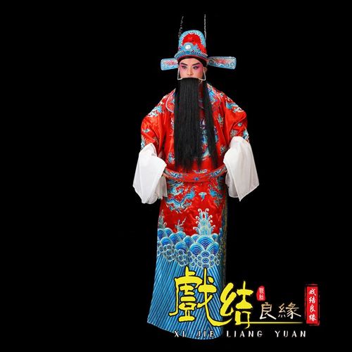 速发戏曲 服剧蟒袍袍装 状元戏凤冠霞帔 大红龙服缎团龙蟒 男蟒财