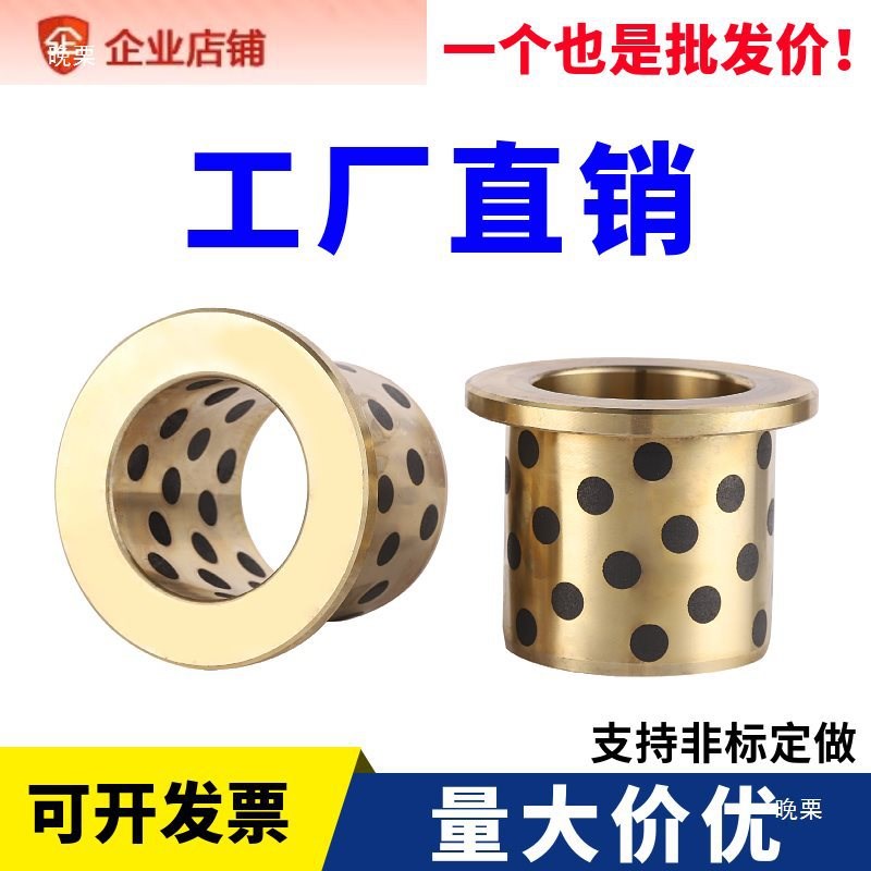 速发无油衬套直柱型MPBZ5 MPBZ6 MPBZ8 MPBZ10 MPBZ12 1 15 16 18