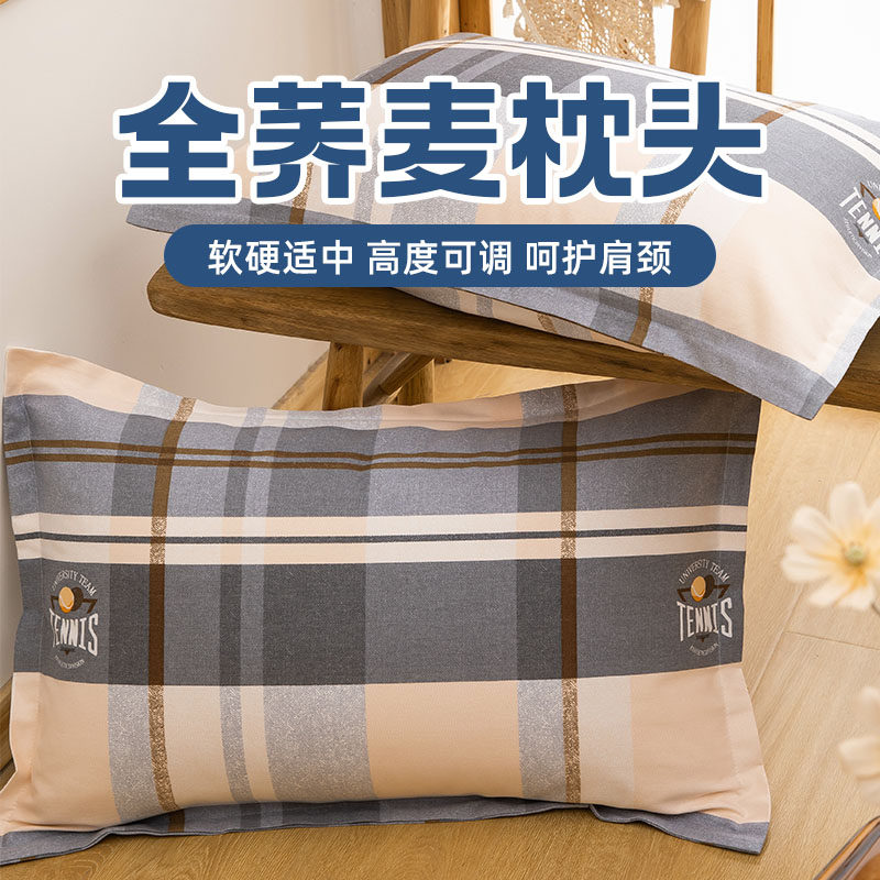 速发荞麦枕头套和枕芯一套护成人家麦男学生用舍荞宿皮整头