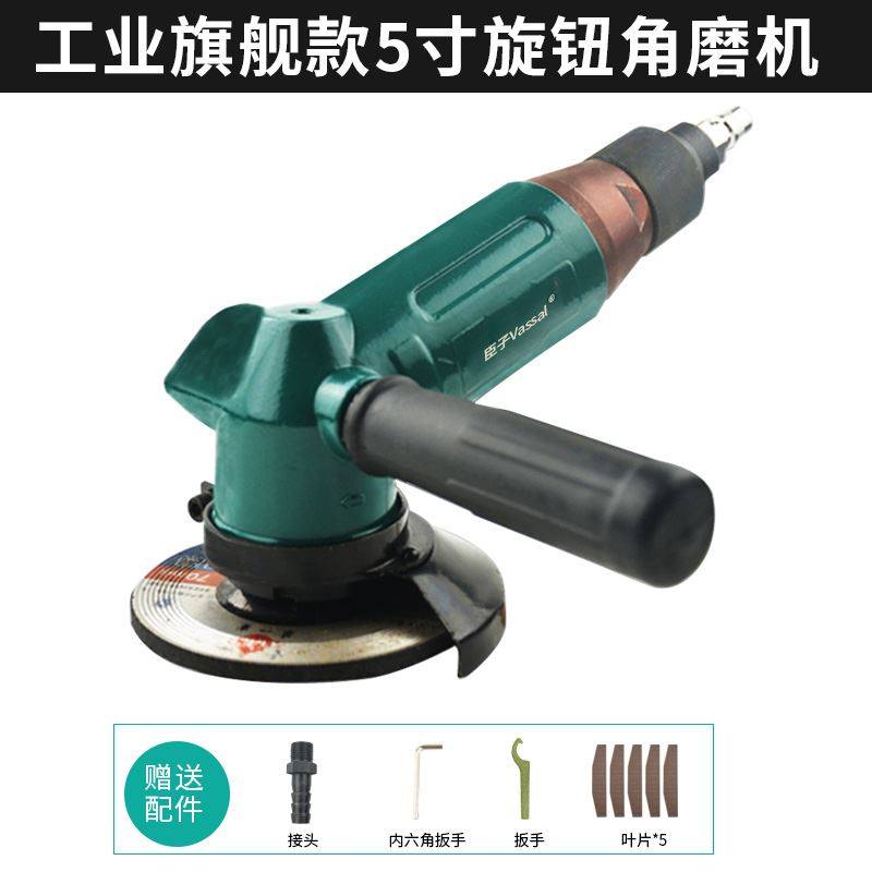 速发厂轮臣子4寸多功能机光机工业级气动角磨磨抛光打磨机切割砂,橡塑材料及制品,亚克力管/有机玻璃管,淘宝优惠券,粉丝福利购,淘宝优惠卷