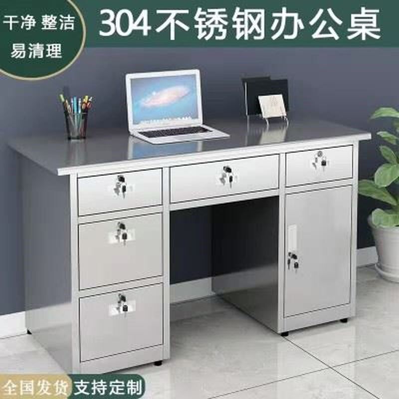 速发不锈钢办公桌锁实无尘净化工厂车间操作台钢制带验台电脑桌