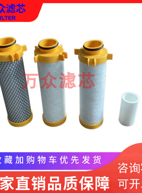 速发适用于派克冷干机过滤芯S02E-AC E020-HE E020-GP PKA000EE现