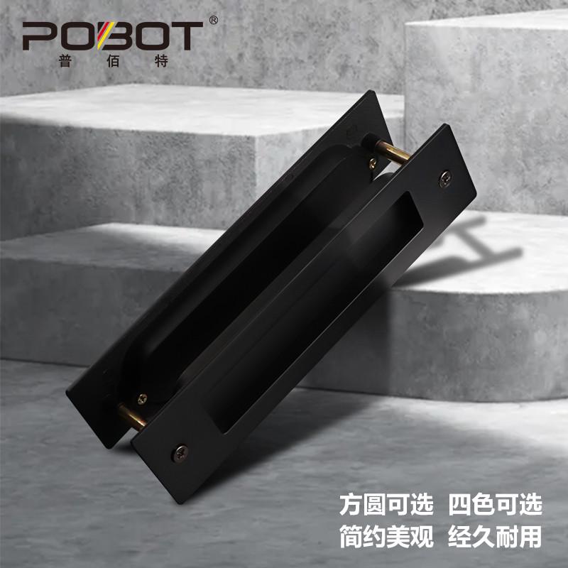 推拉折叠门把手移门拉手嵌入式厨房隐形双面美式抽屉衣柜门暗扣手