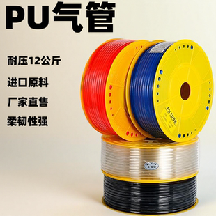 5气动软管8mm 6.5 4x2.5透明气泵管 进口料空压机PU气管8