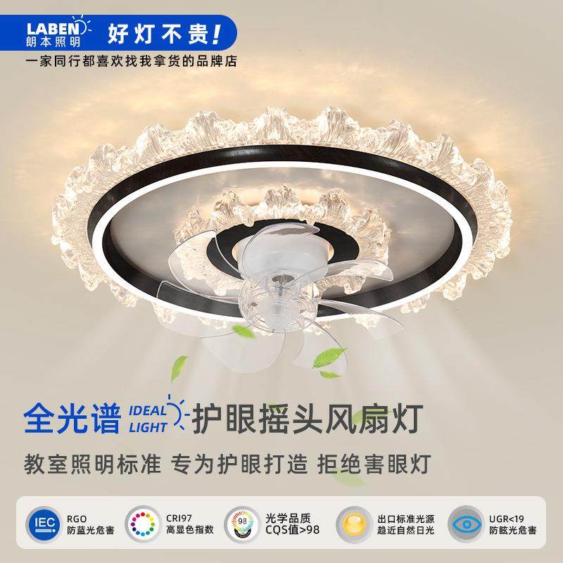 高级感轻奢意式风扇灯卧室吸顶灯2025年新款主卧灯带电风扇灯一体