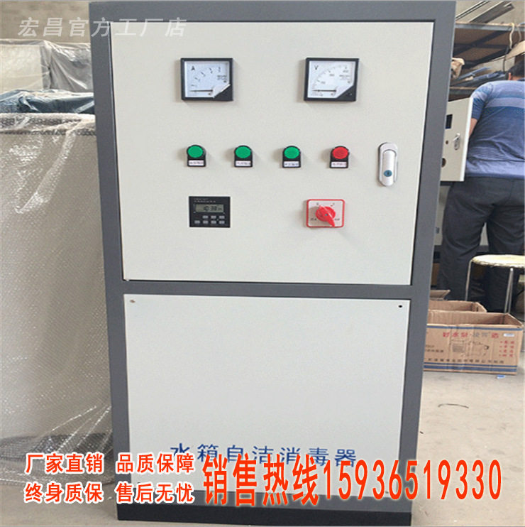 水箱自洁消毒器外置式水箱自洁消毒器内置式水箱消毒器直销