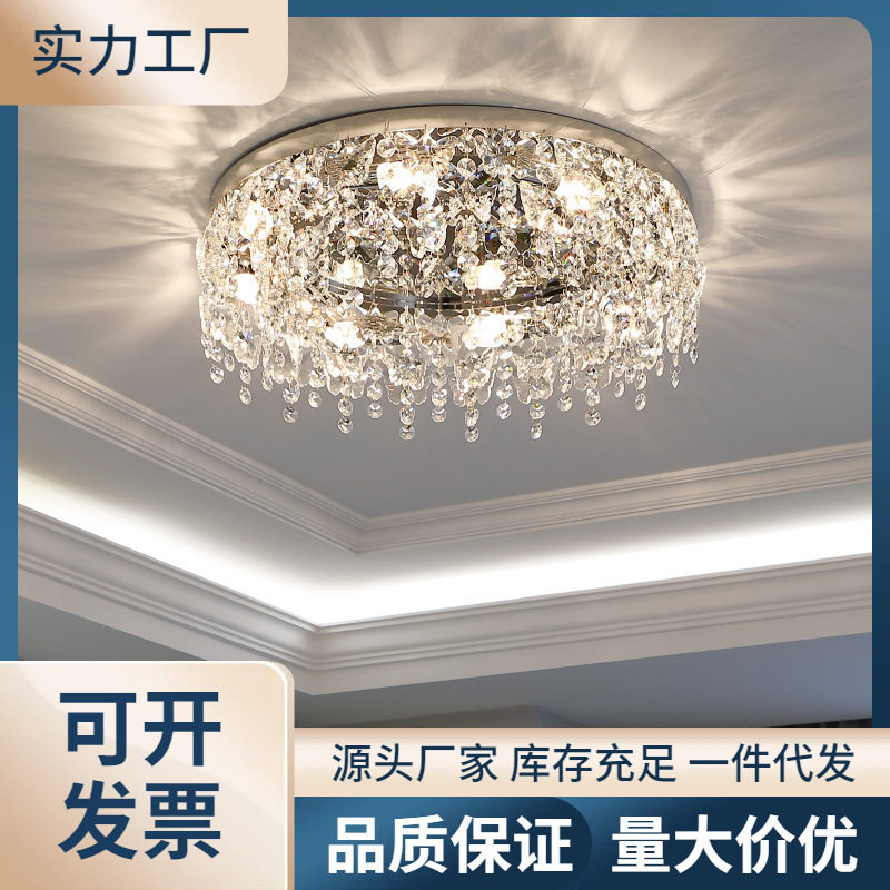 吸顶灯卧室灯主卧2026新款房间灯现代简约书房灯水晶灯客厅主灯