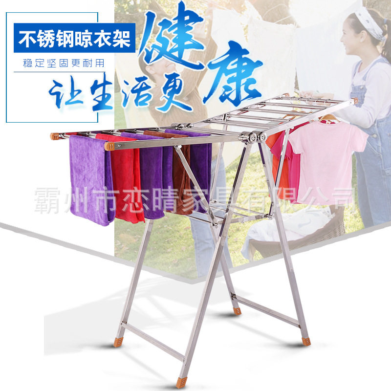 衣服架室内户外多杆折叠翼型理发店晒毛巾架子可折叠衣物不锈钢