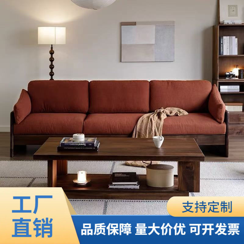 中古轻奢原木沙发床简约客厅小户型三人位罗汉床白蜡木复古沙发