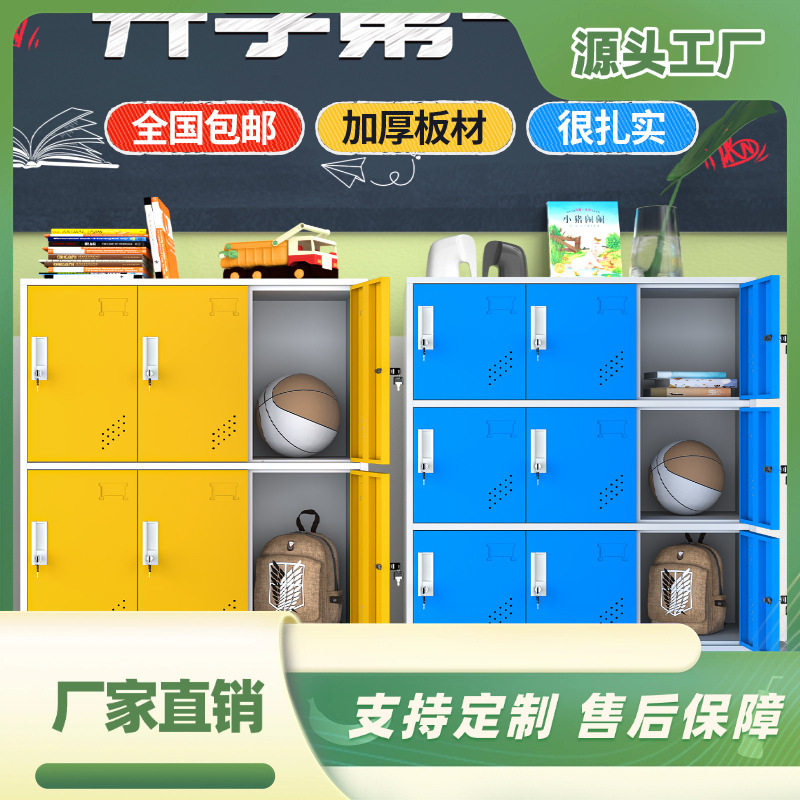 彩色更衣柜幼儿园书包柜中小学生带锁收纳柜子学校教室班级储物柜