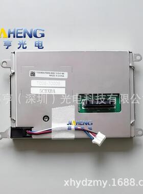 3.8寸TFT液晶屏工控显示屏TCG038QVLPAANN-BN00内屏幕