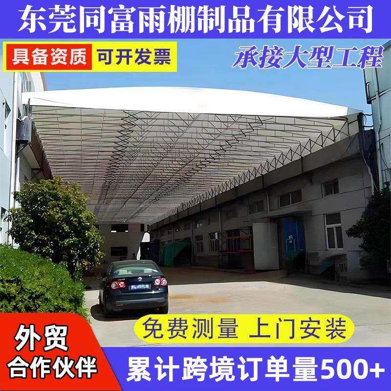 户外可活动伸缩伸缩棚工地基坑电动折叠式遮雨遮阳挡雨棚楼顶大型