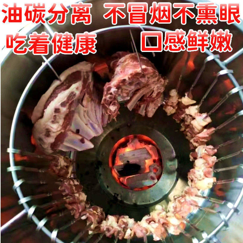 无烟烧烤炉吊炉不锈钢圆形炉电碳两用家用户外烤鸭烤串烤羊排全套