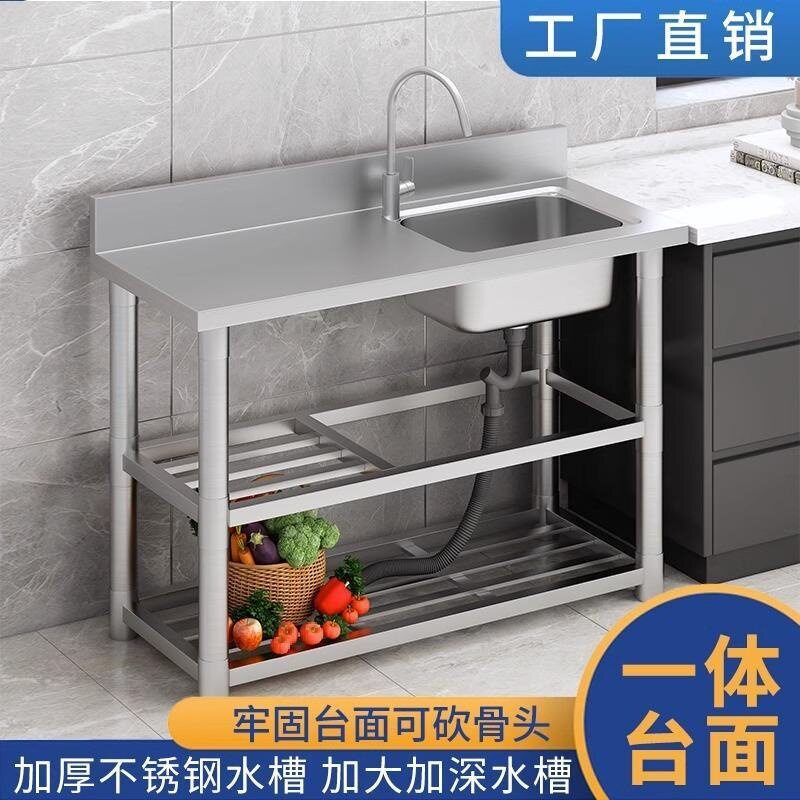 德国2025新款YF厨房不锈钢水槽单槽带支架简易洗碗池台盆台面一体
