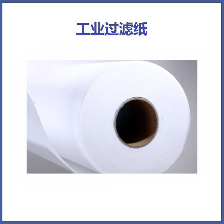 CNC加工中心过滤纸CNC加工中心过滤纸厂家磨床机床过滤布