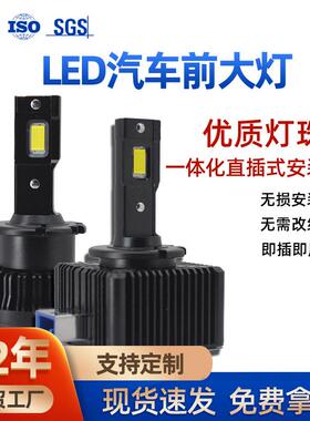 汽车DS系列大灯D1高亮35W雾灯D3S汽车灯D4R聚光12V汽车大灯