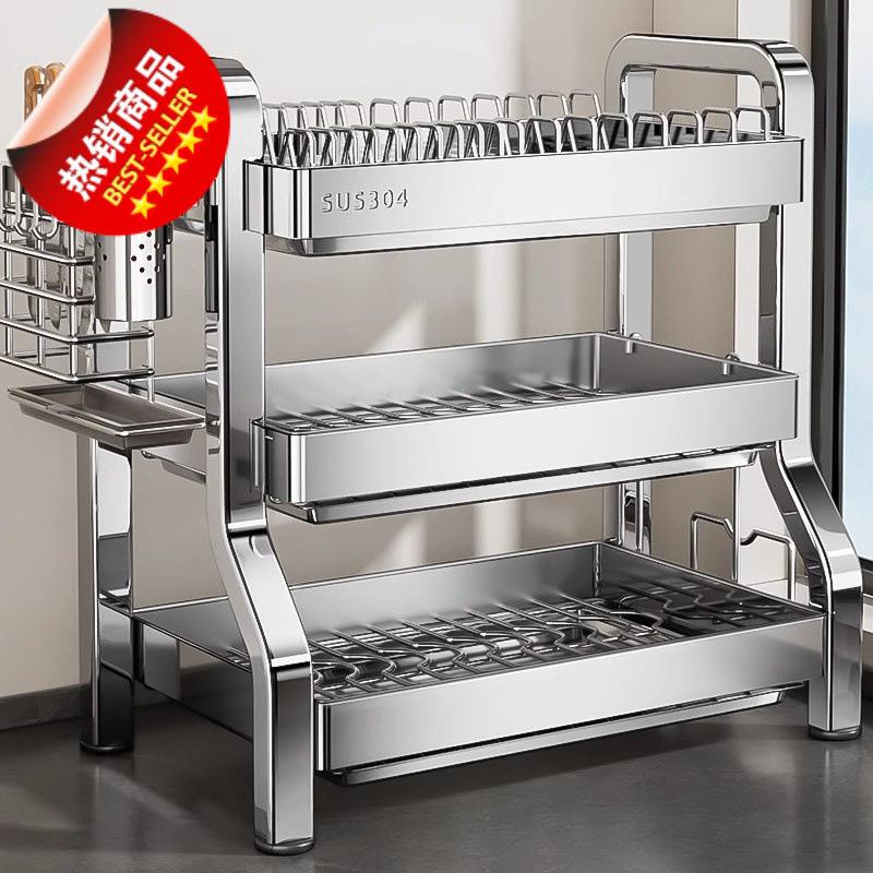 304不锈钢碗碟收纳架厨房多功能置物架放碗架碗筷碗盘沥水架碗柜